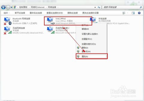 天翼客户端发wifi_天翼客户端wifi破解_天翼wifi客户端pc版