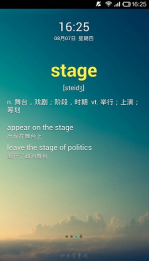 知米听力_知米背单词_知米听力和扇贝听力