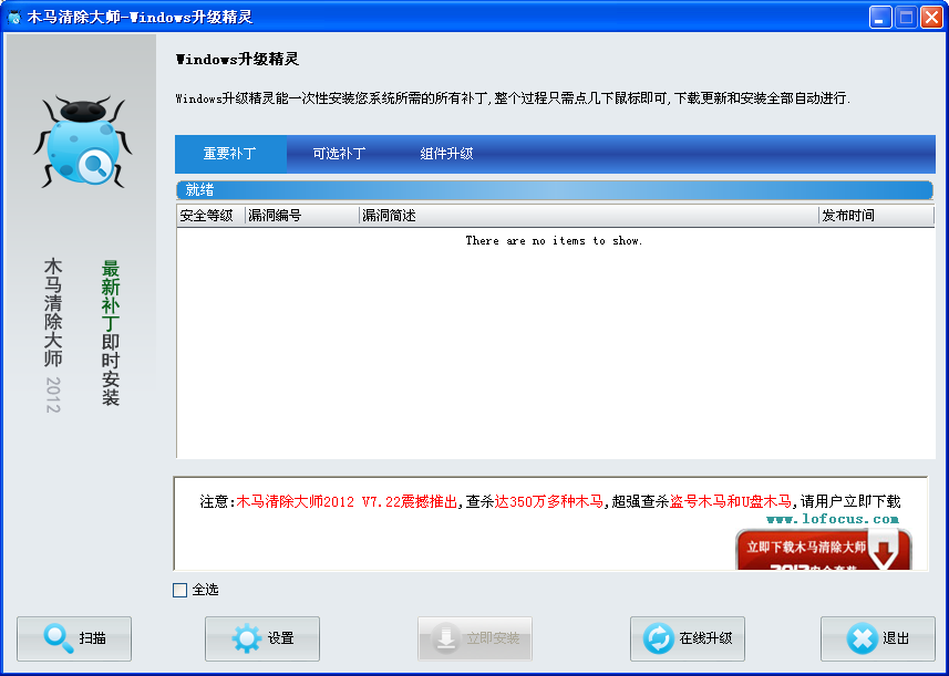 windows ce5.0刷机包_进不了windows@ce5.0_windows ce 5.0