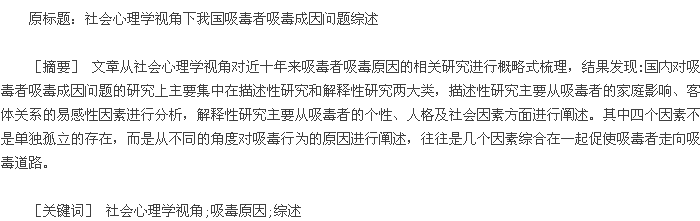 中文微博情感分析研究综述_微博数据股票情感分析_微博上分析情感的