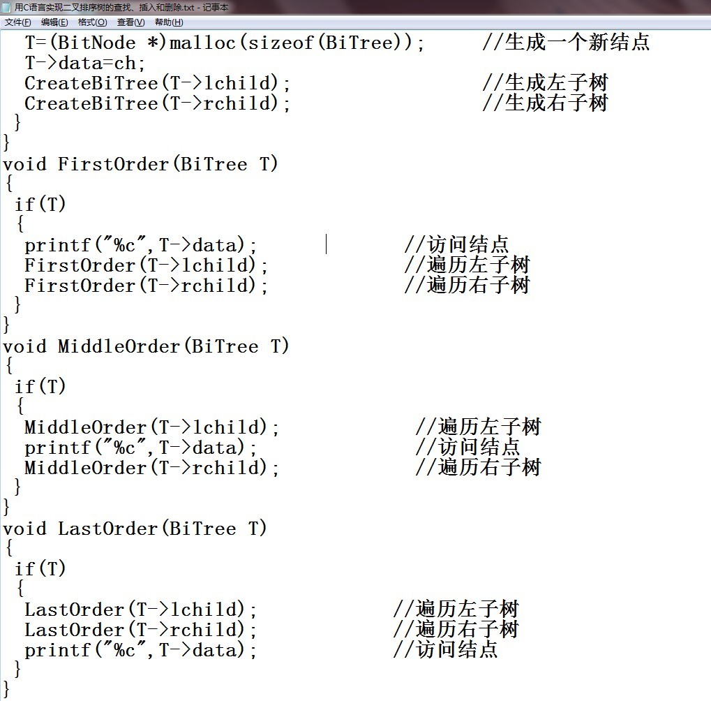 二叉排序树怎么构造_二叉排序树的构造过程_构造二叉排序树