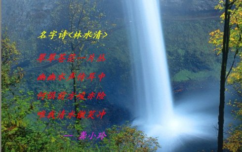 来来往往都是过客_十载光阴须臾什么含义_须臾十来往的诗名是什么