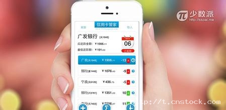 51管家融资_51管家_51管家下载