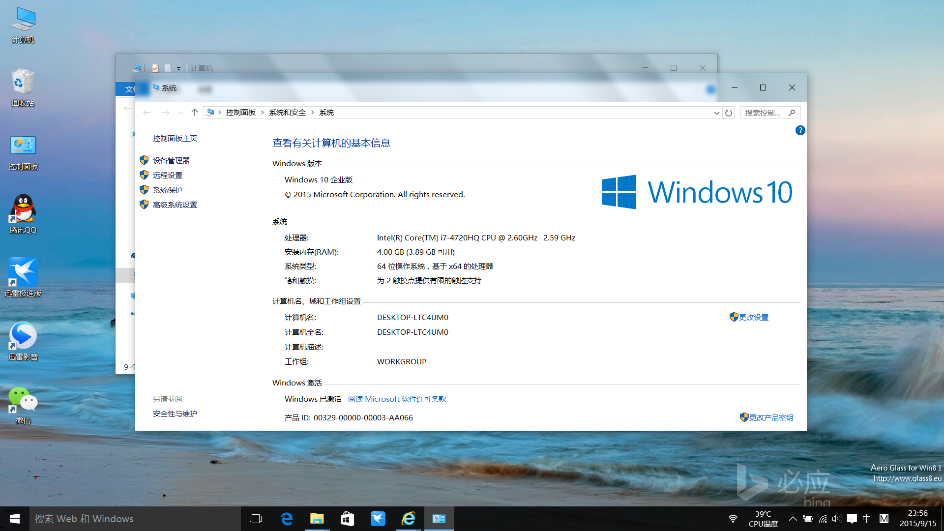 这里写图片描述