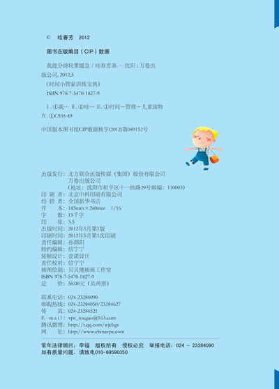 万象妙管家_如何破解万象管理系统_万象分拣中心在哪里