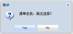 messagebox vb_ext.messagebox_msgbox和messagebox