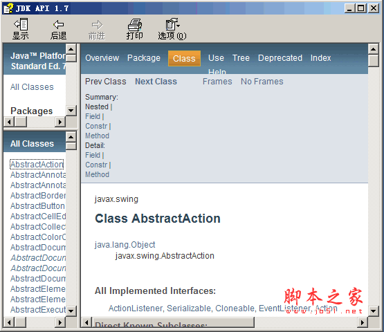 jdk在哪里下载_jdk官方下载地址_jdk1.5下载