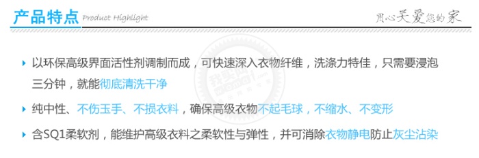 妙管家冷洗剂_妙管家冷洗剂不生产了0_妙管家官网