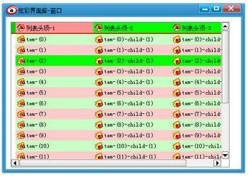 fillsolidrect_cstring转lparam_fillsolidrect 透明