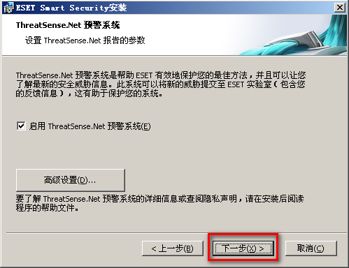 eset nod32永久激活_nod32手机破解_nod32 破解