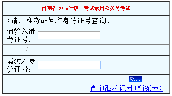 号查四级成绩_四级成绩查询_用号可以查四级成绩吗