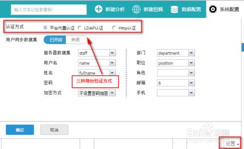 ldap认证_qq邮箱ldap认证_ldap认证 java