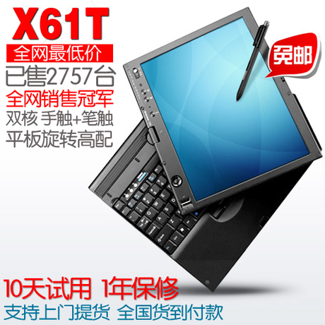 x201t手触与笔触区别_x201t_x201t 上市时间