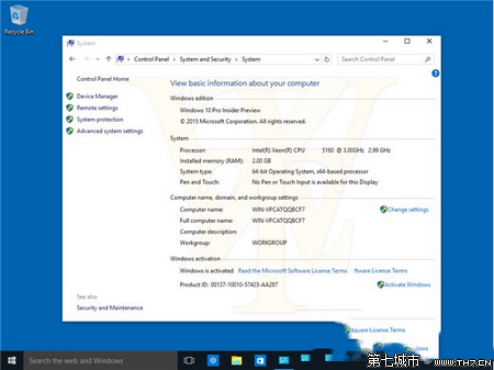 win10企业版_win10企业版变版_win10企业版优缺点