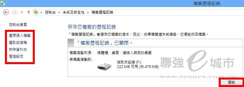找不到指定的磁碟机_硬盘指示灯不亮_如何恢复cmos设置