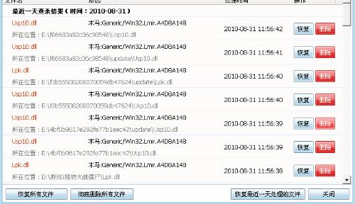 usp10.dll_usp10.dll多大_lpk.dll和usp10.dll