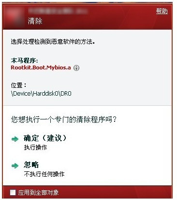 金山专杀中毒skypee_金山鬼影专杀_系统急救箱