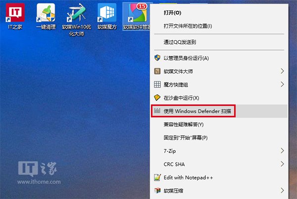 win10 defender被关闭_如何禁用win10defender_win10defender打开失败