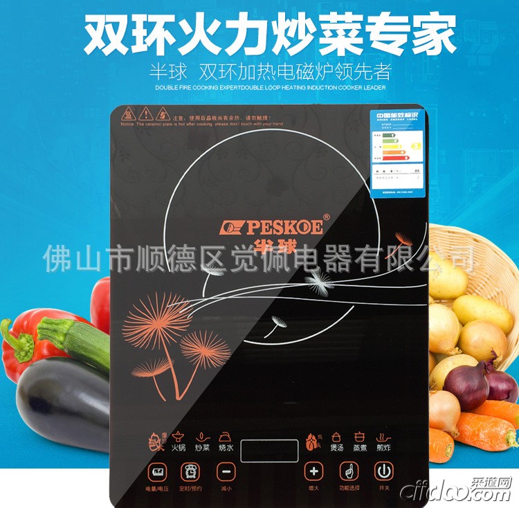 电磁炉显示正常不加热_半球电磁炉故障代码e9_乐声电磁炉故障代码