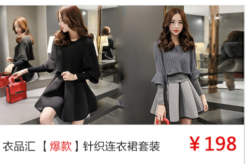 衣品汇衣服怎么样_衣品汇服装批发城_衣品汇