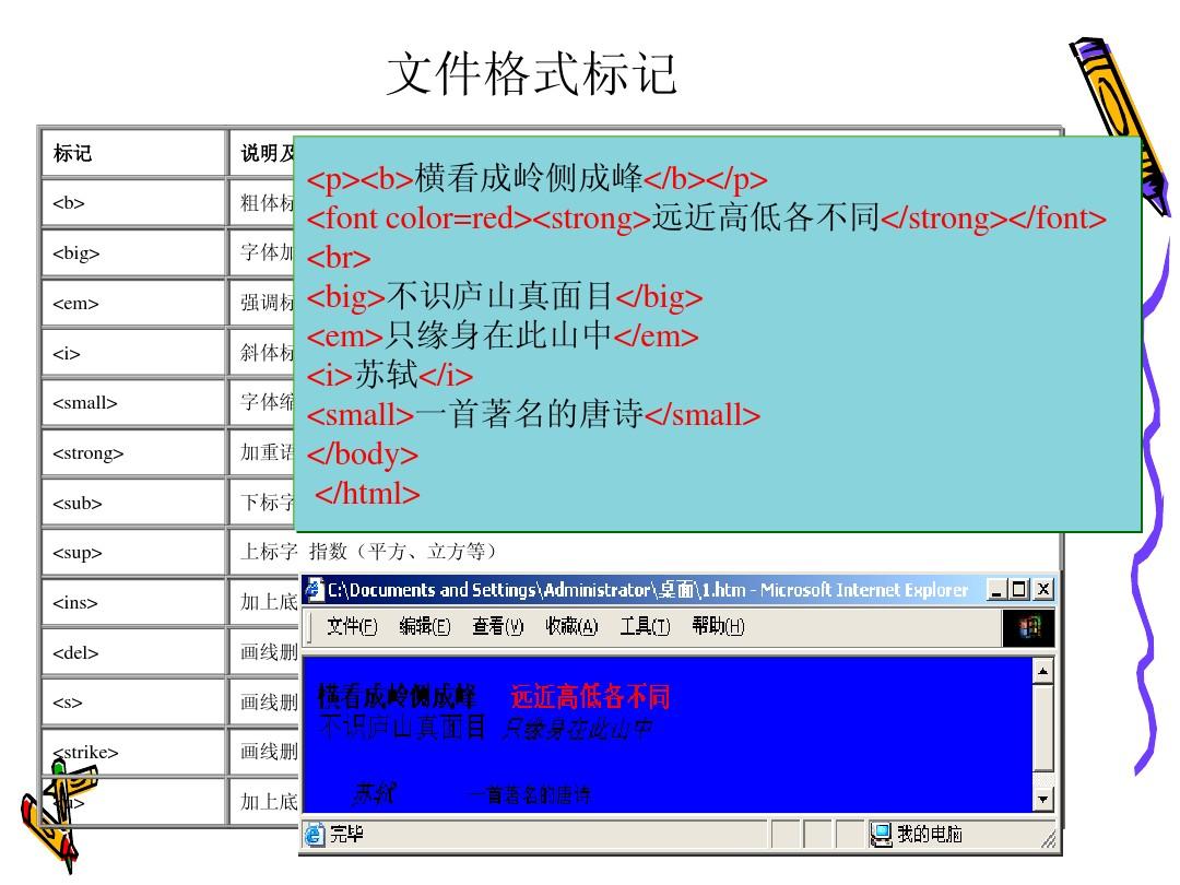 哪些app是html5开发的_html 5开发精要与实例详解_html5网页开发实例详解