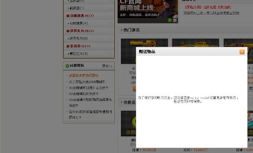 cf更名卡怎么用_cf改名卡在哪买_cf改名卡怎么用空格