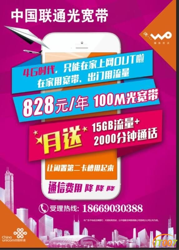 双4g双百兆手机_百兆网卡_百兆比