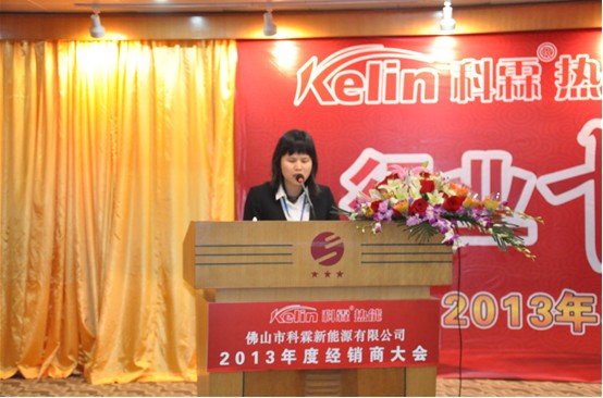 万安科霖_广东科霖环保公司老总_科霖