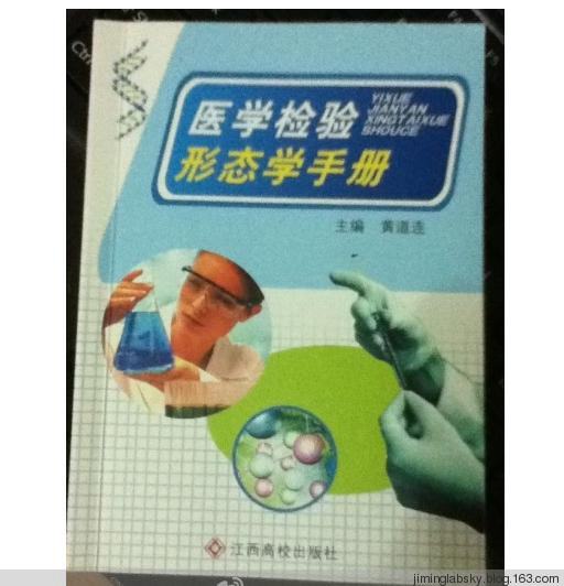 勒血氏病能治吗_勒雪氏病严重吗_勒雪氏病