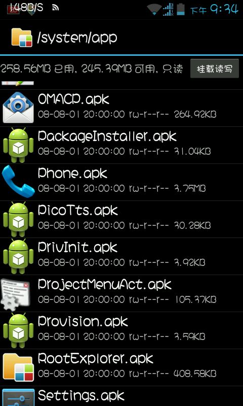 packageinstaller.apk_secsettings.apk_packageinstaller 5.1