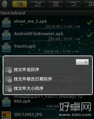packageinstaller.apk_packageinstaller 5.1_secsettings.apk