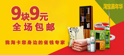 我淘卡网 