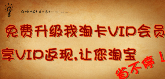 我淘卡网 