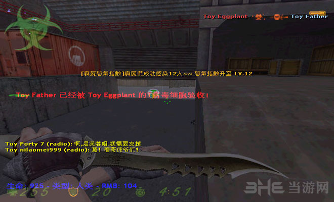 cs生化狂潮4_cs生化狂潮下载_cs1.6生化狂潮3