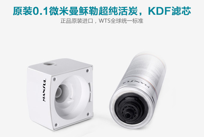 德国曼稣勒净水器好吗_曼稣勒净水器不合格_德国曼稣勒