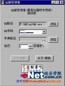 密码使者_密码使者手机版_wifi万能密码