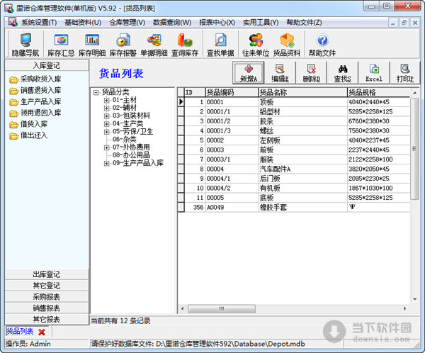 中信建投网上交易极速版_中信建投极速_中信建投证券交易系统