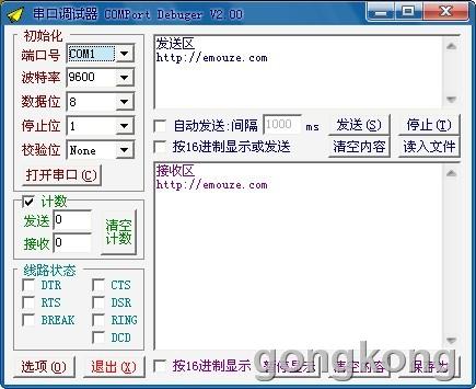 串口调试工具怎么找_串口调试工具_龚建伟串口调试助手