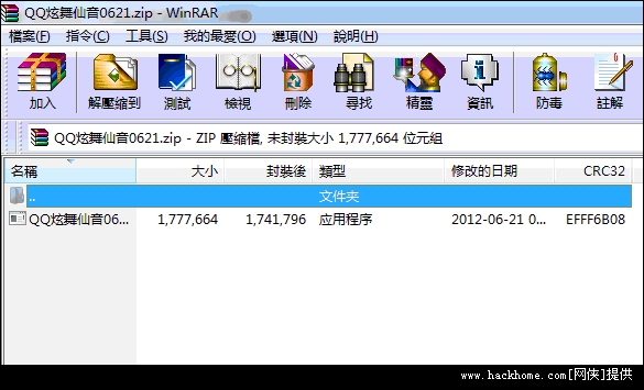 炫舞清音灵灵名片底图_炫舞仙音_炫舞仙音轻衣在哪里