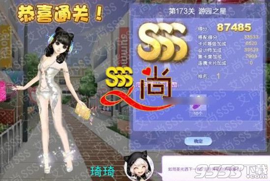 炫舞仙音_炫舞仙音轻衣在哪里_炫舞清音灵灵名片底图