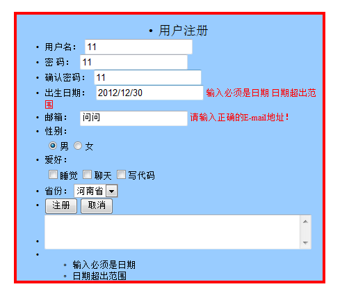 regular expression matching_valid number_parsing techniques