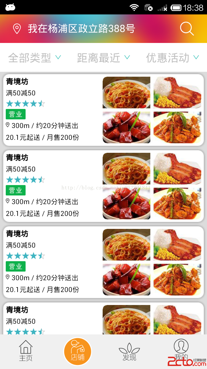 gridview优化_listview的优化_android listview优化
