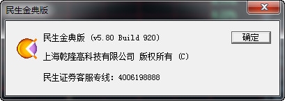 钱龙金典版 老版_钱龙旗舰版手机版免费_钱龙金典版