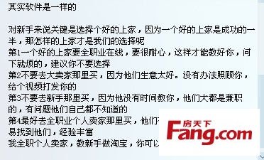 代理充值软件,请问易赛和捷易通哪个好啊?-搜