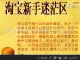 【捷易通和易赛自动充值软件哪种好淘宝充值