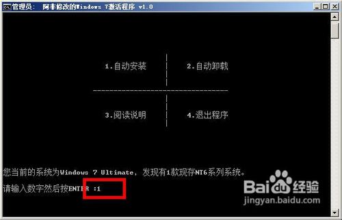 此windows副本不是正版_win7副本不是正版 影响_windows7内部版本7601