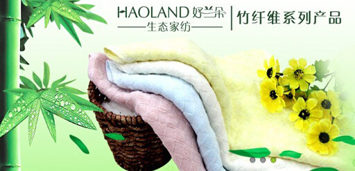 好兰朵竹纤维