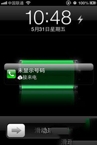 呼死你软件
