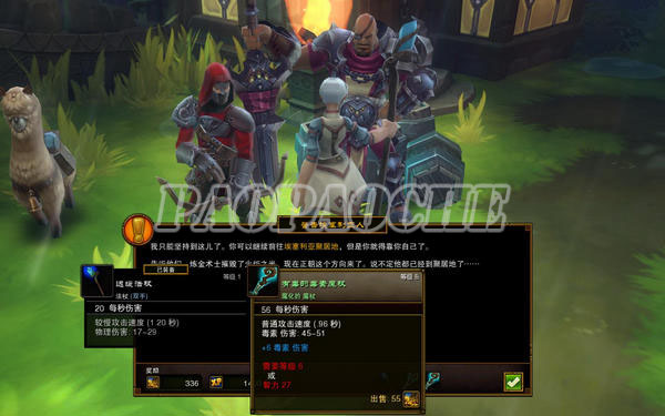 火炬之光2汉化v3.1_火炬之光职业技能_火炬之光2