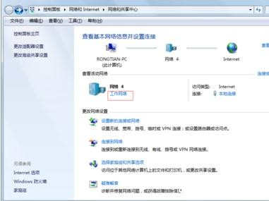 局域网共享一键修复 注册码_window7局域网共享_局域网共享不要密码